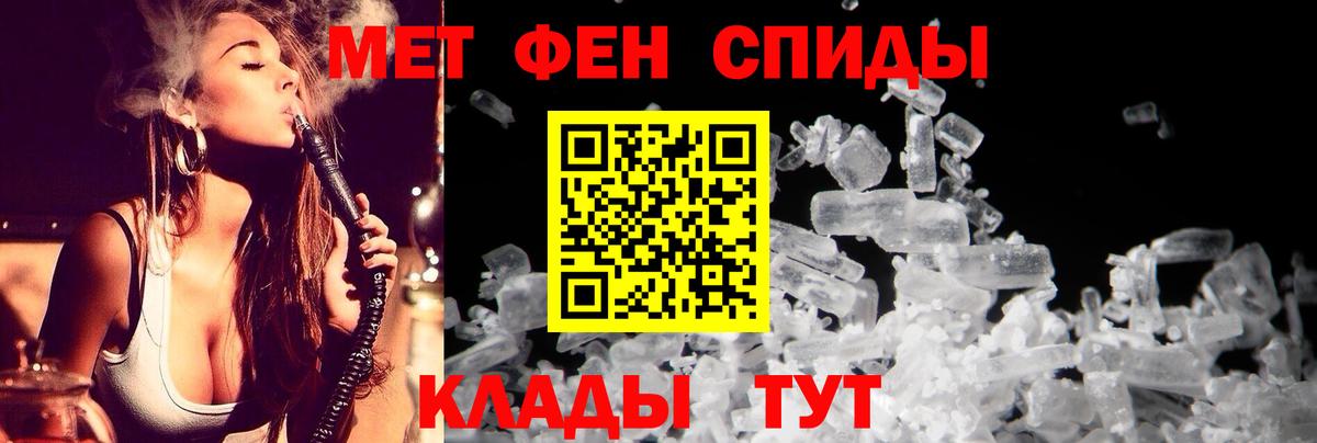 Amphetamine Розовый Кореновск
