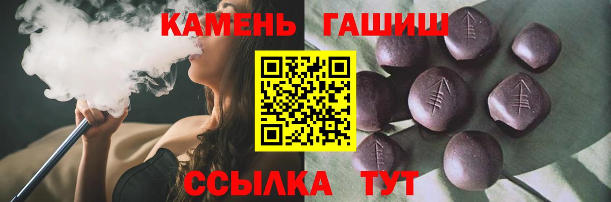 Гашиш Изолятор  закладки  Кореновск  Вход с VPN  Гашиш Premium 