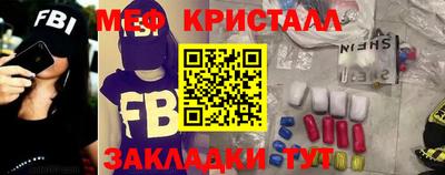 крисы Будённовск
