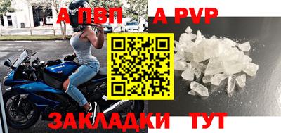 скорость mdpv Бугуруслан