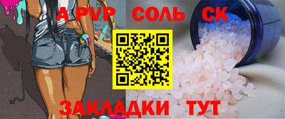 крисы Будённовск