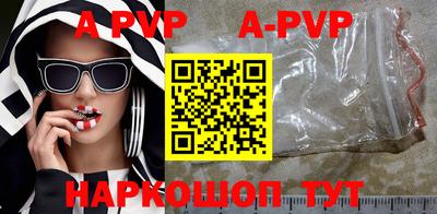 крисы Будённовск