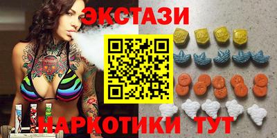 крисы Будённовск