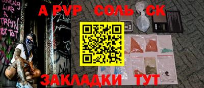 крисы Будённовск