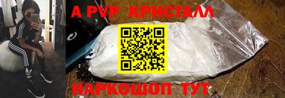 скорость mdpv Бугуруслан