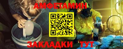 крисы Будённовск