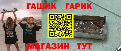 крисы Будённовск