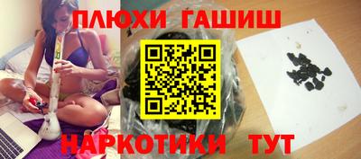 крисы Будённовск