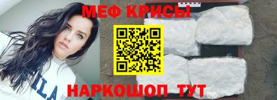 крисы Будённовск