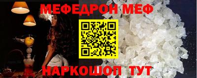 крисы Будённовск