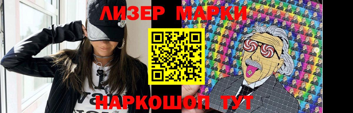 Кореновск  ЛСД экстази ecstasy  Вход с VPN  LSD-25 экстази ecstasy 