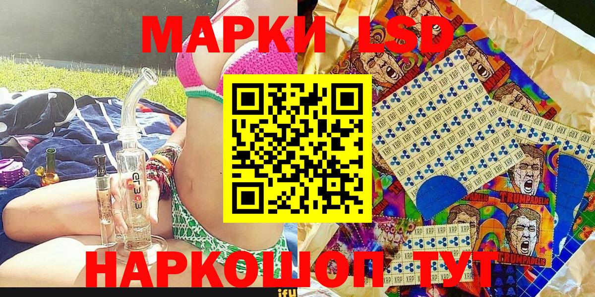 Марки N-bome 1,5мг  Вход с VPN  Кореновск 